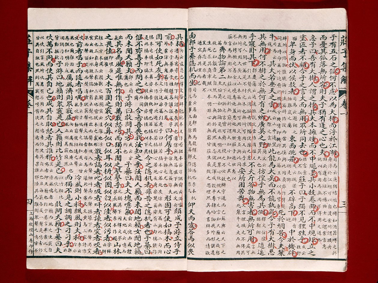 Stránka z Knihy poezie od Chuang-Tzu (inkoust na papíře) od Chinese School