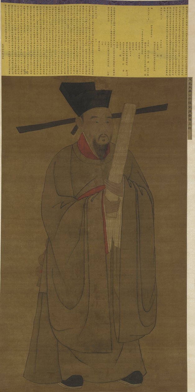 Portrét Bao Zhenga (998-1061), možná dynastie Ming od Chinese School