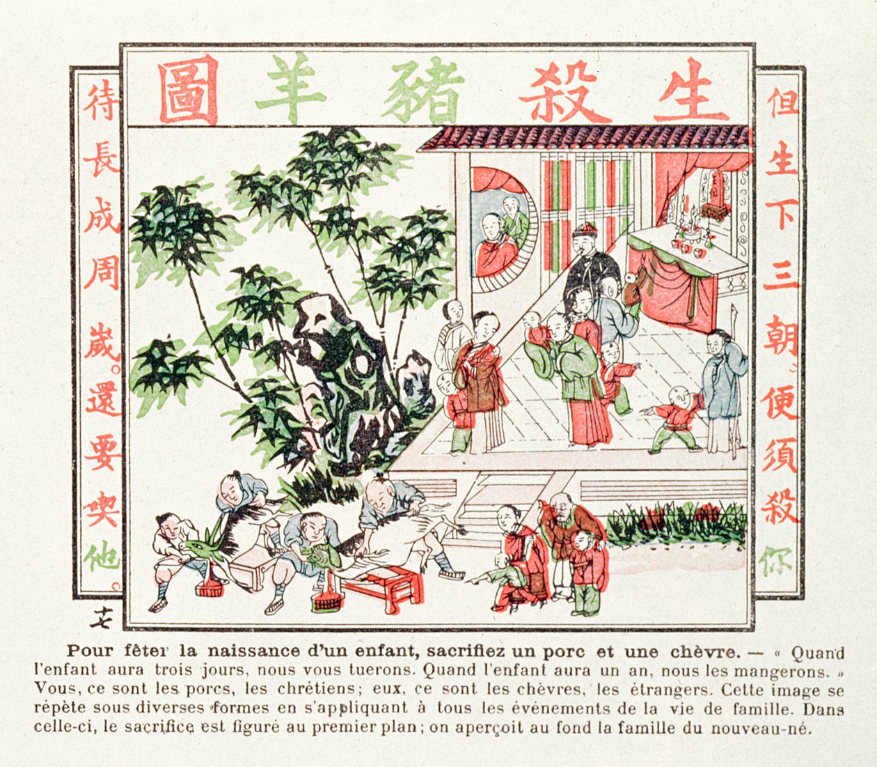 Obětování prasete a kozy na oslavu narození dítěte, 1891 od Chinese School