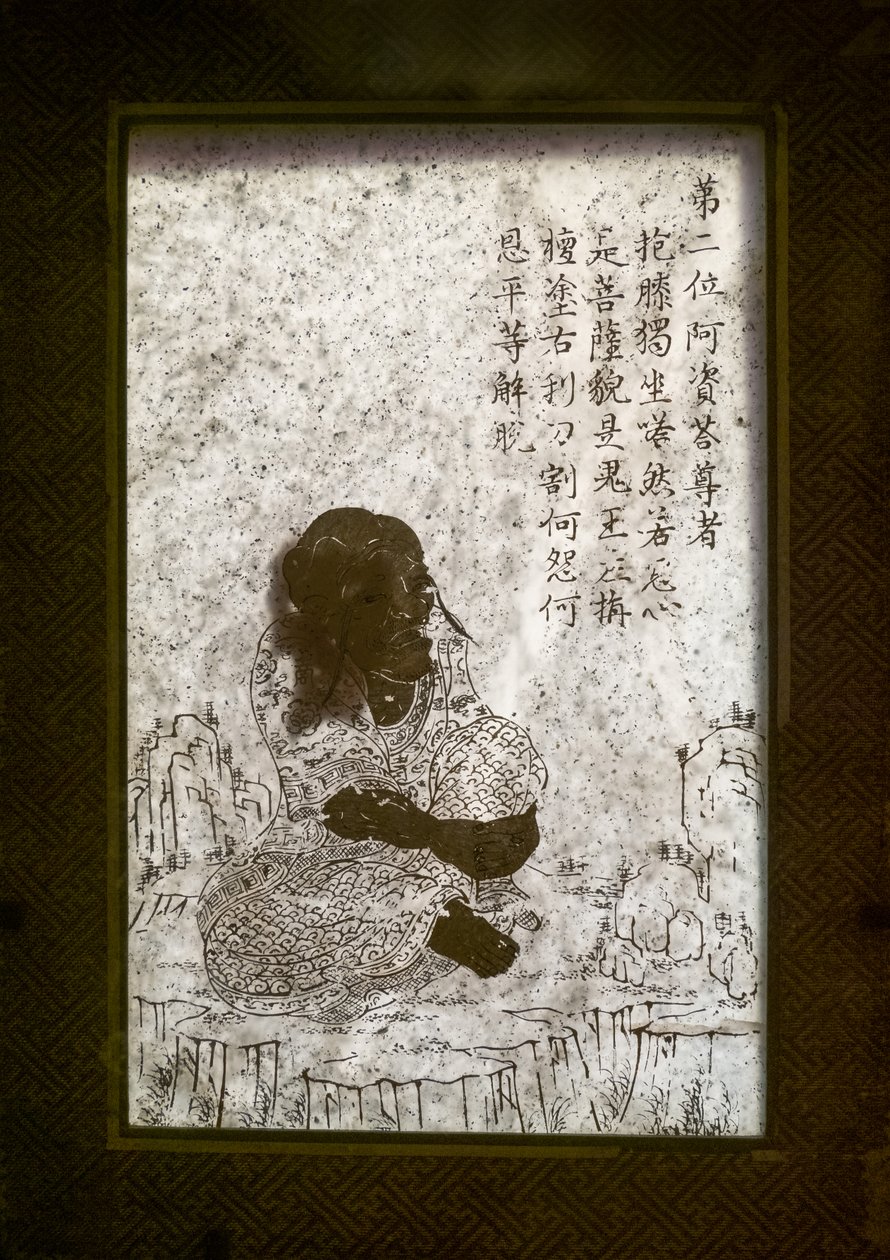 Neznámý obrázek od Chinese School