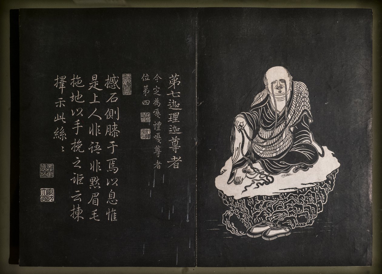 Neznámý obrázek od Chinese School