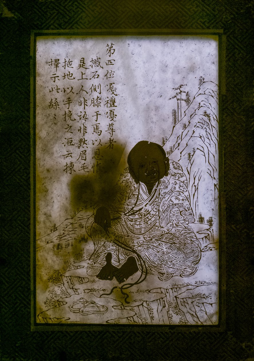Neznámý obrázek od Chinese School