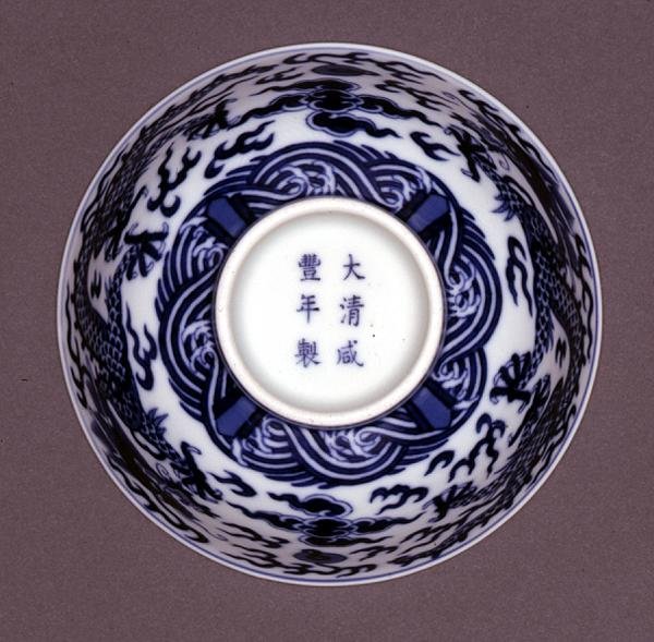 Spodní strana mísy, značka Xianfeng a období 1851-61 (porcelán s modrou podglazurou) (viz také 142298) od Chinese School