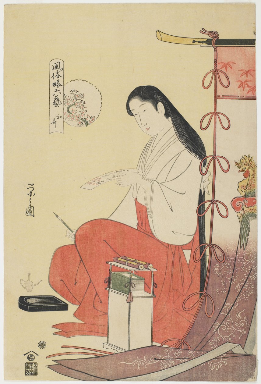Japonská poezie, cca 1794 (barevný dřevořez) od Chobunsai Eishi