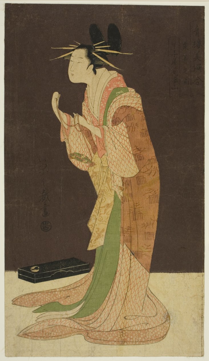 Webová stránka z letiště: Misayama of the cityー Chojiya Misayama) od Chobunsai Eishi