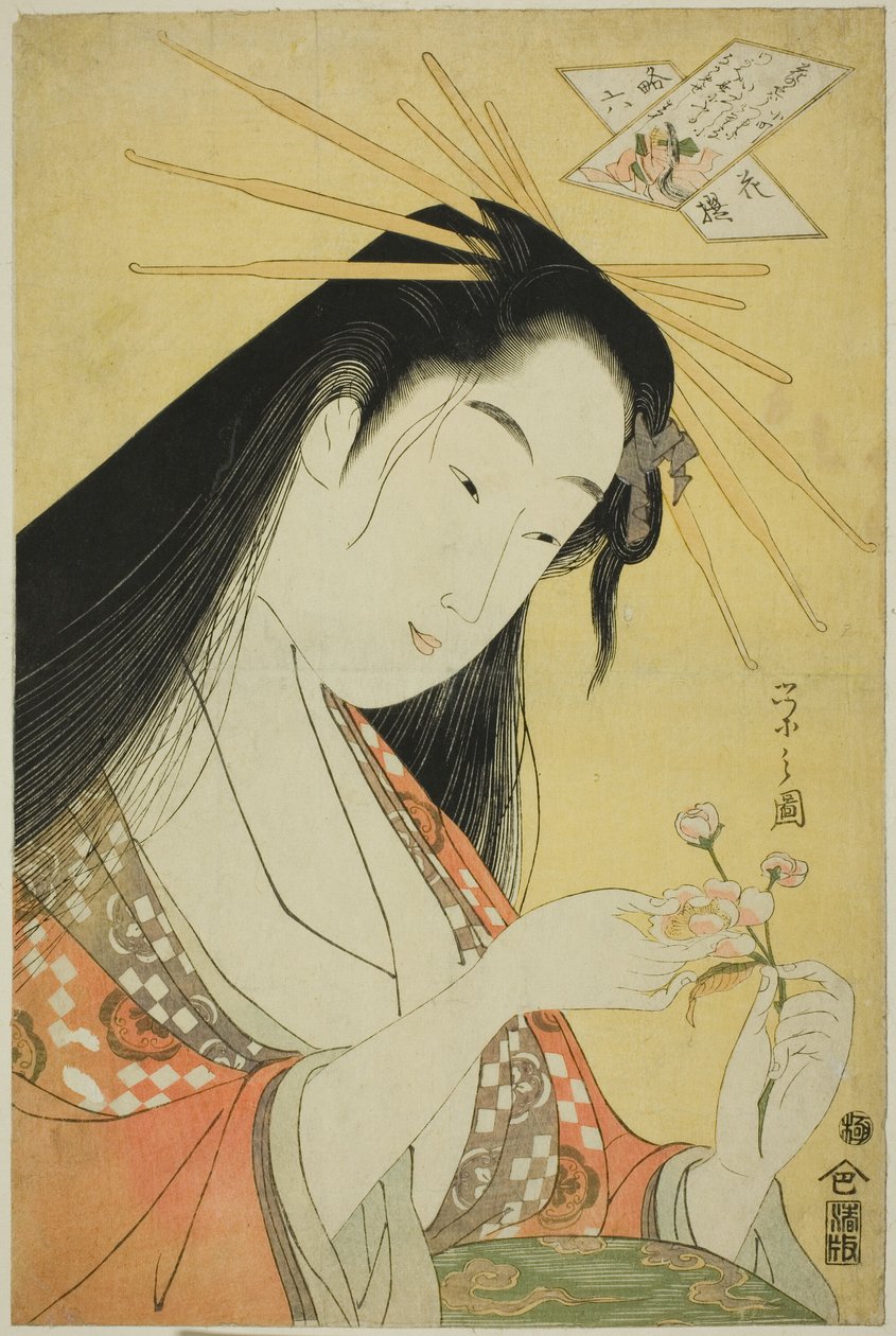 Ono no Komachi: Ono no Komachi od Chobunsai Eishi