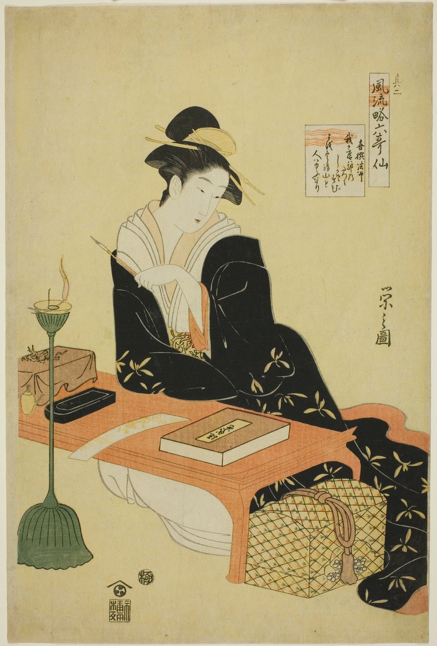 Elegantní parodie na šest poetických nesmrtelných (Furyu yatsushi rokkasen): The Priest Kisen od Chobunsai Eishi
