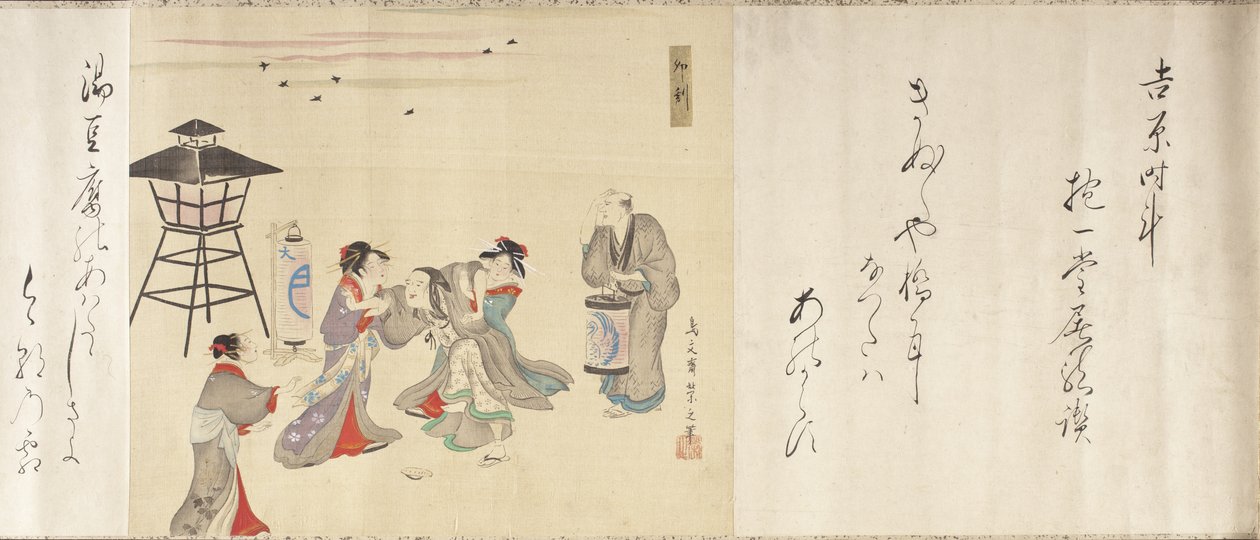 Nepřetržitě v Yoshiwara od Chobunsai Eishi