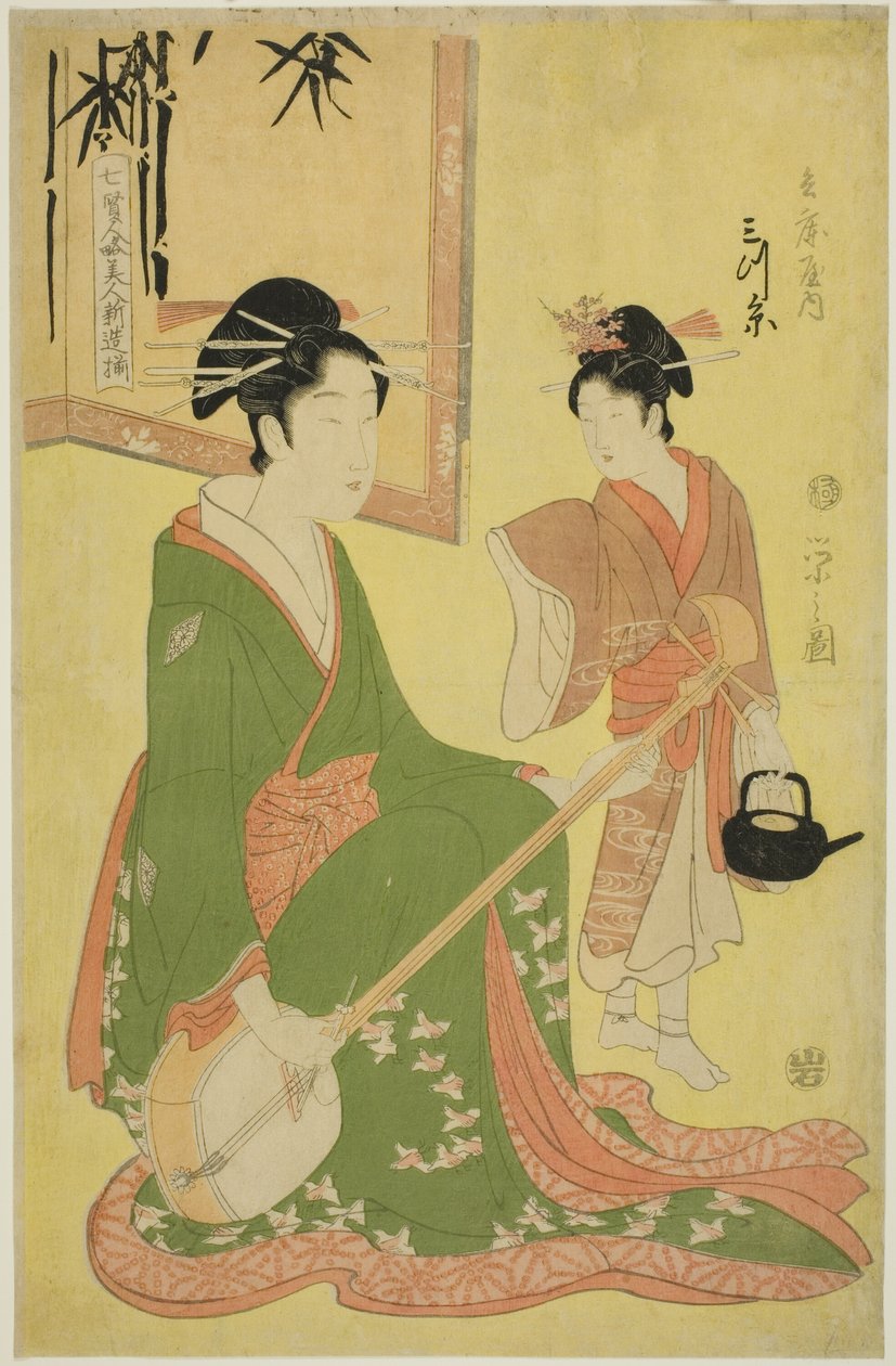 Beauchieho parodující divadlo mudrců - Scéna výměny r Kortsan s (Shichi Kenjin Yatsushi Bijin Shinzo Zoroe): Mitsui a te hyogoya od Chobunsai Eishi