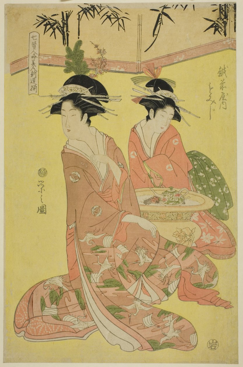 Beauchieho divadlo parodování: Momiji Of te echizenya od Chobunsai Eishi