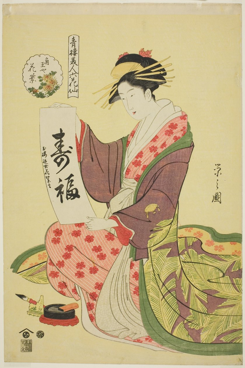 Hanamurasaki z Kadotamaya, ze série Six Flowery Immortals of the Pleasure Quarters, cca 1794-95 (barevný dřevotisk; oban) od Chobunsai Eishi