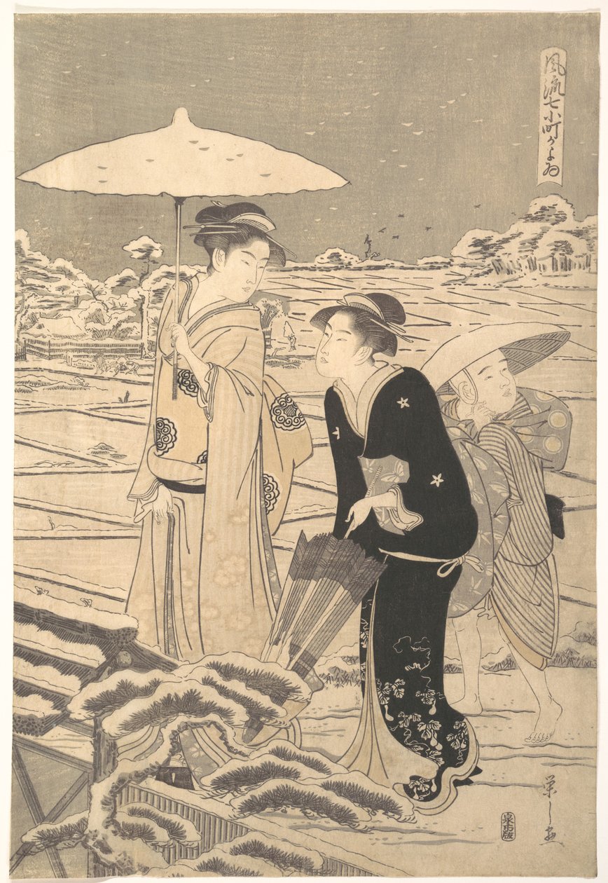 Kayoi Komachi, ze série „Sedm elegantních příběhů básnířky Komachi“ (Fūryū nanakomachi kayoi) od Chobunsai Eishi
