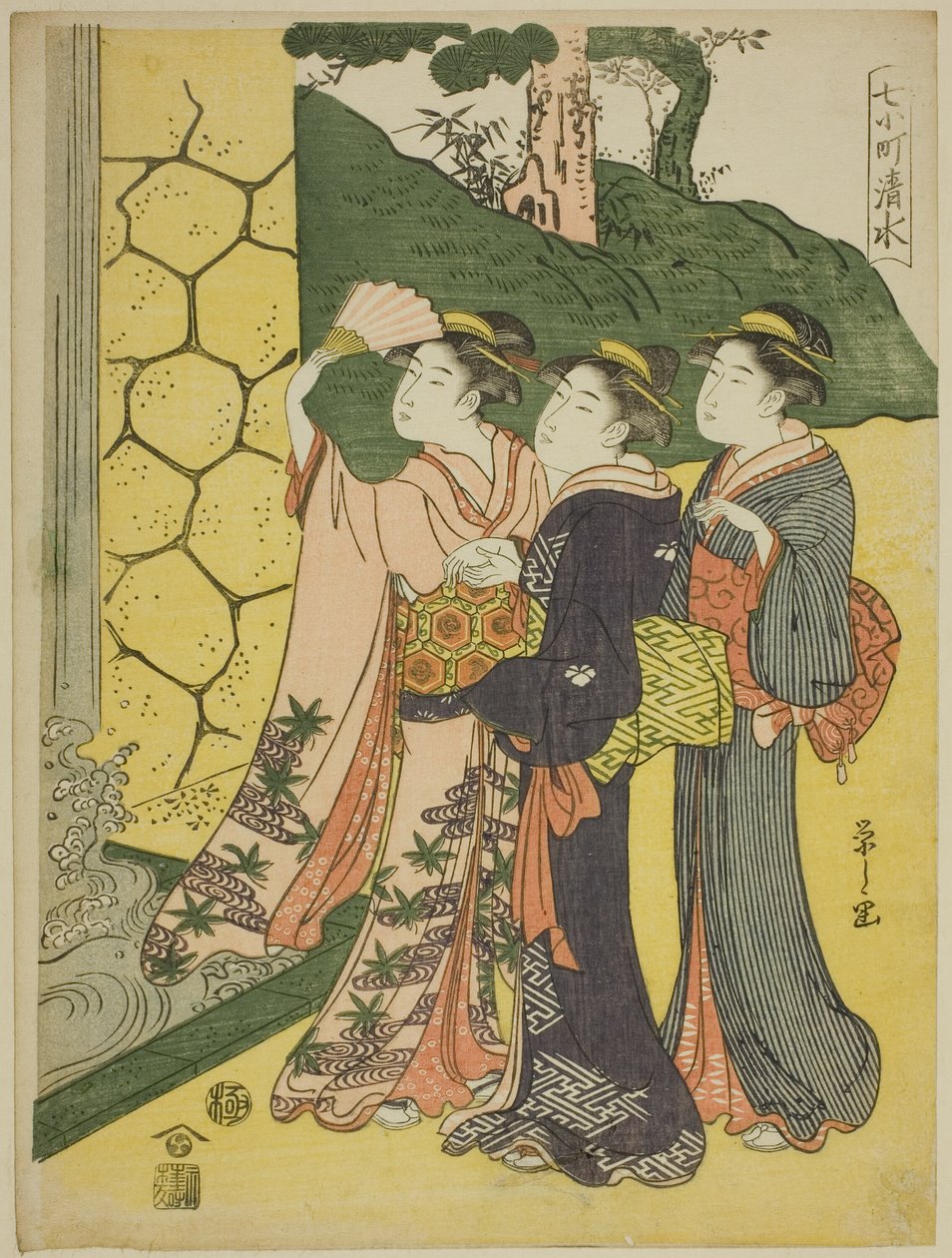 Shimizu, ze série ``Seven Komachi (7 Komachi)