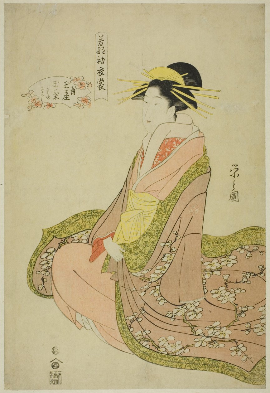 New Clothes for the Festival of New Herbs (Wakana no hatsuisho): Tamagiku of the Kadotamaya with Attendants Kikuno and Kikuji od Chobunsai Eishi
