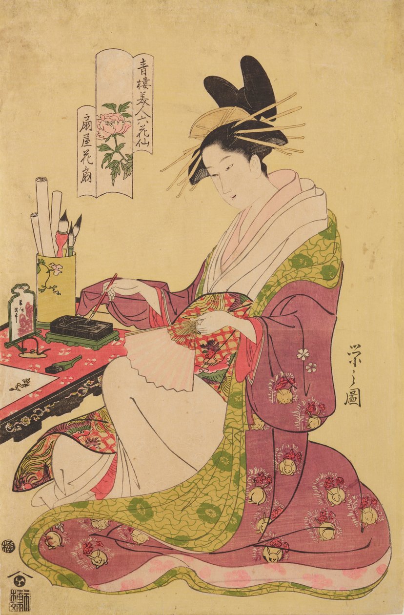 Oiran Hanaogi z domu Ogi-ya, ze série: Šest básní o kráskách z Joši wary zobrazených jako květiny / Seiro bijin rokkasen od Chobunsai Eishi