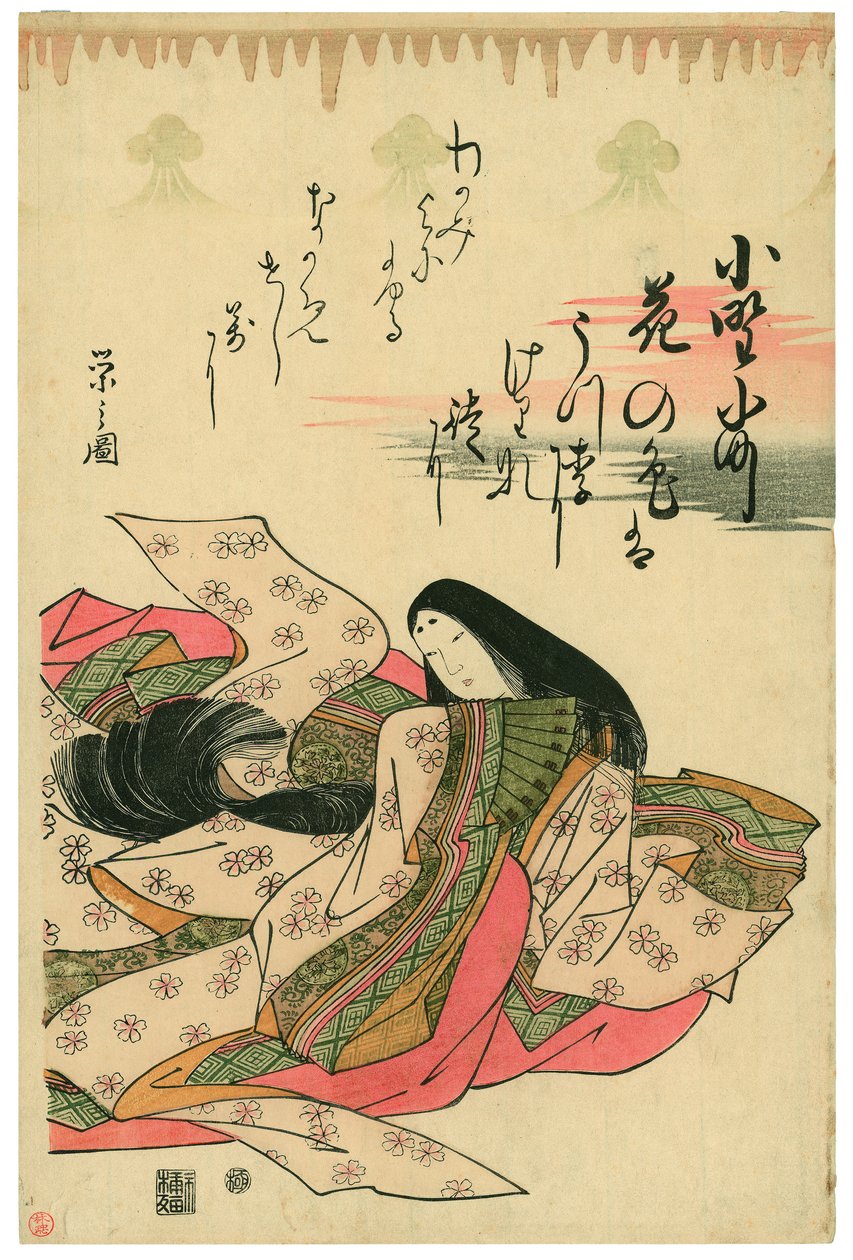 Tady je Komachi od Chobunsai Eishi
