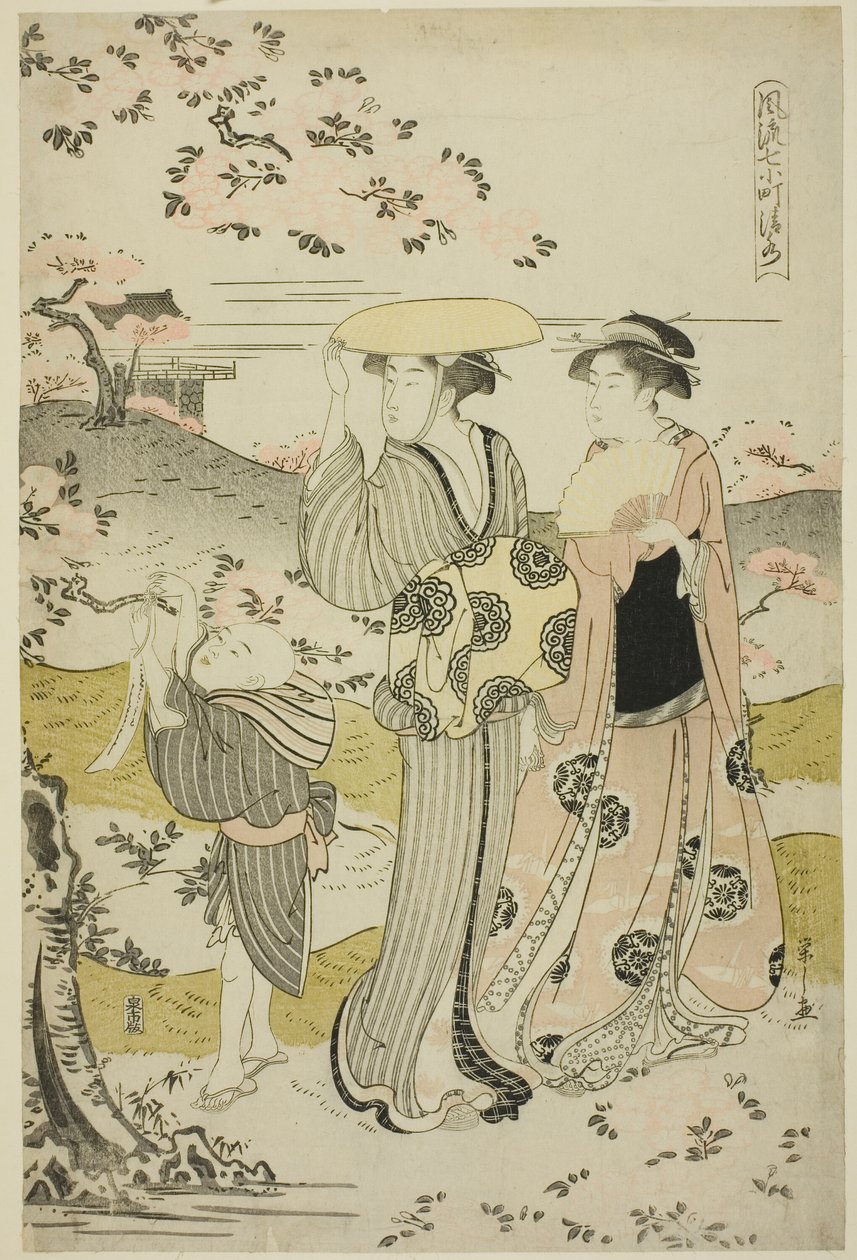 Ono no Komachi Visual Master Ching Kiyomizu Hand MP od Chobunsai Eishi