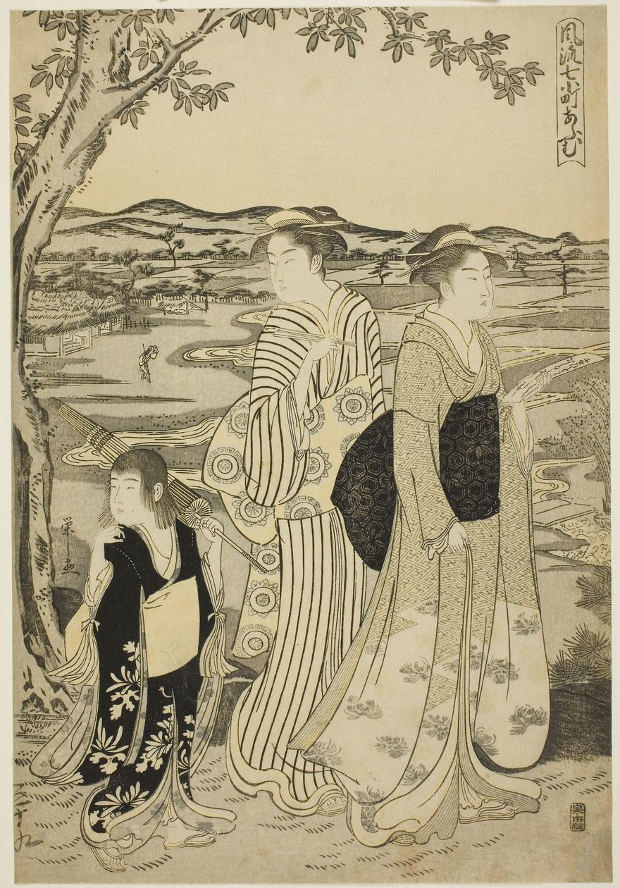 Papoušek Komači, ze série Sedm módních Komači (Furyu nana Komači), asi 1788 (barevný dřevoryt; oban) od Chobunsai Eishi