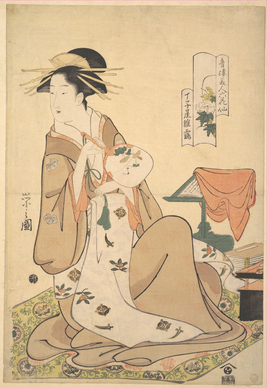 Oiran Hinazuru z Čódžija s kulatým vějířem (učiva) od Chobunsai Eishi