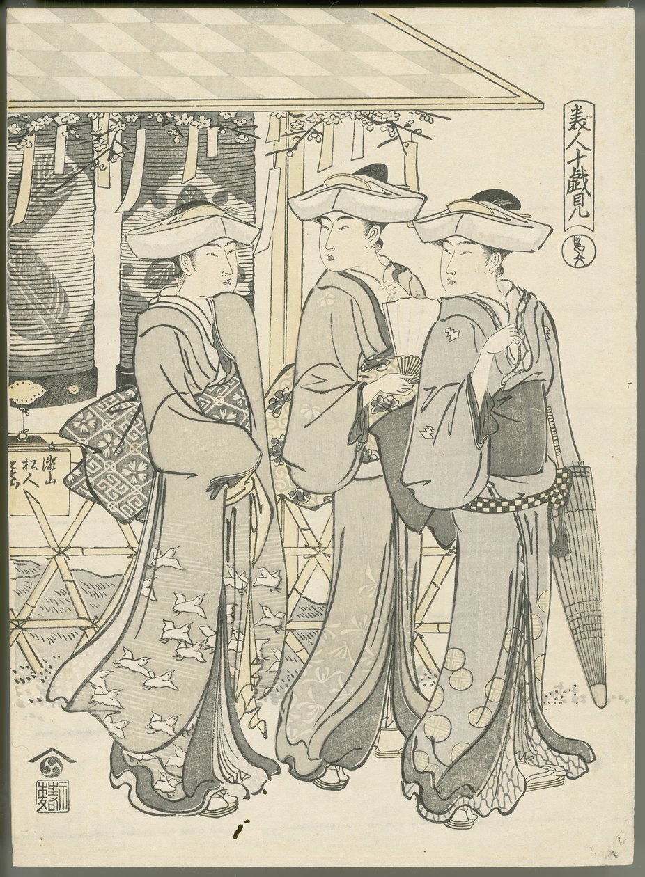 Ženy jdoucí na divadelní představení od Chobunsai Eishi