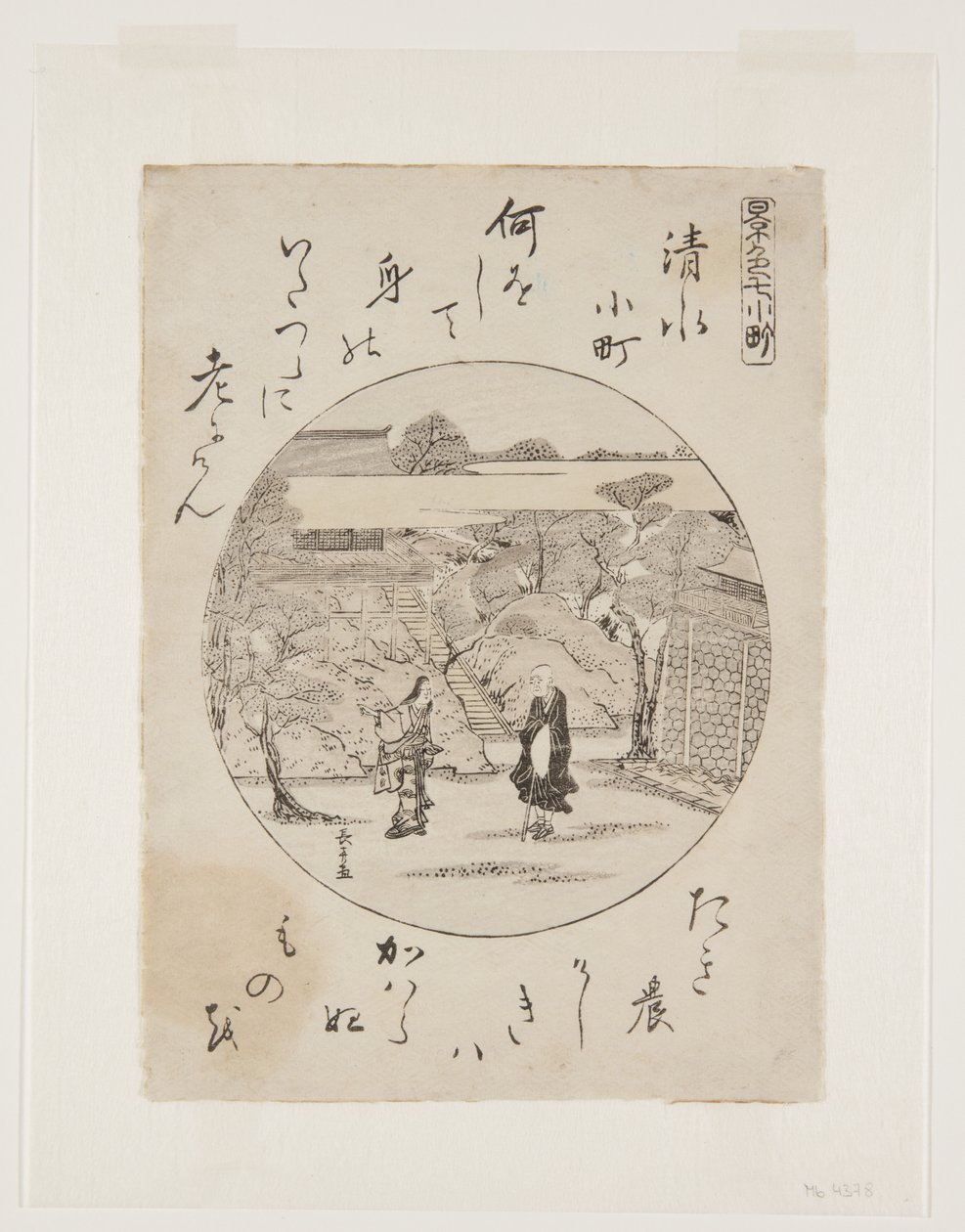 Kiyomizu Komachi (barevný dřevotisk) od Choki Eishusai