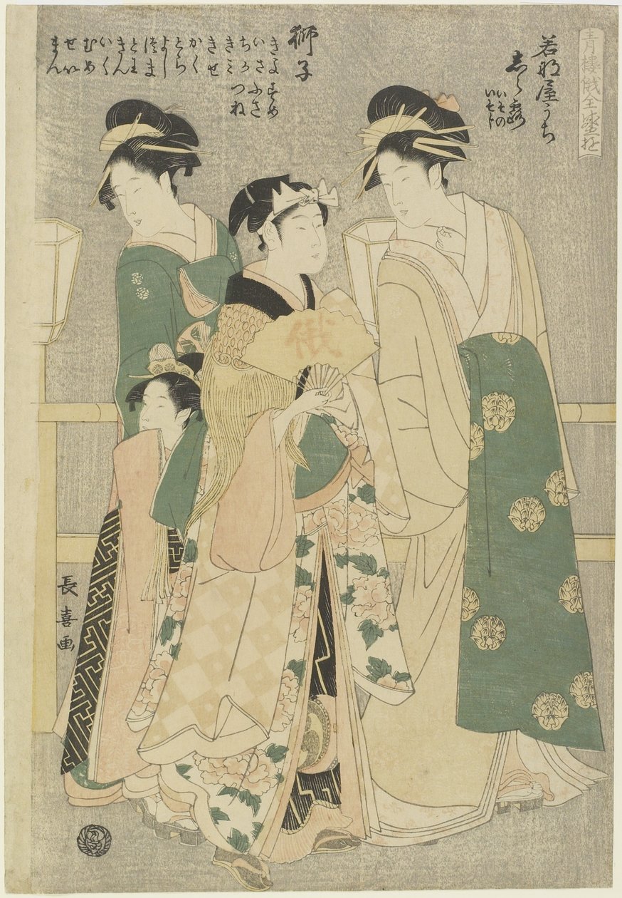 Tři kurtizány z domu Wakafune-ya: Shiratsuyu, Isono a Isoji, c. 1794 od Choki Eishusai