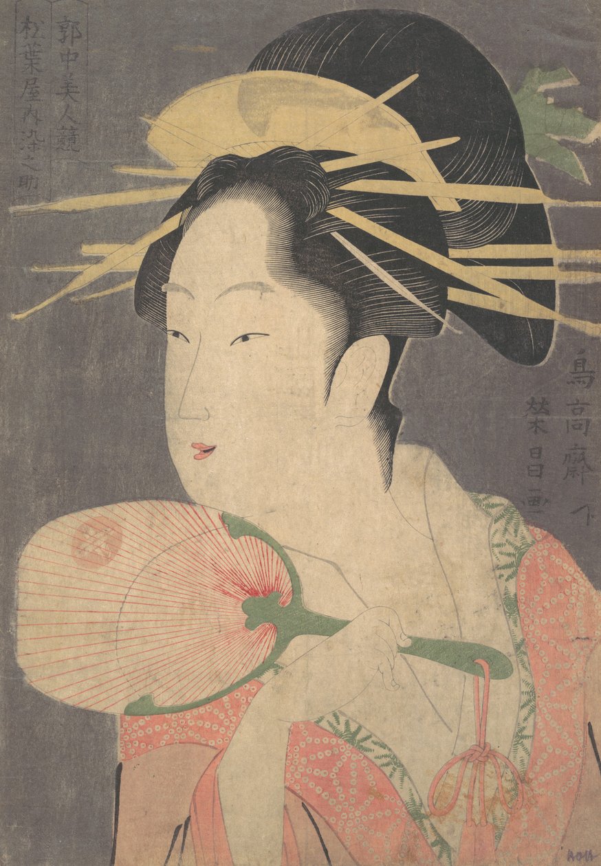 Krása. od Chokosai Eisho