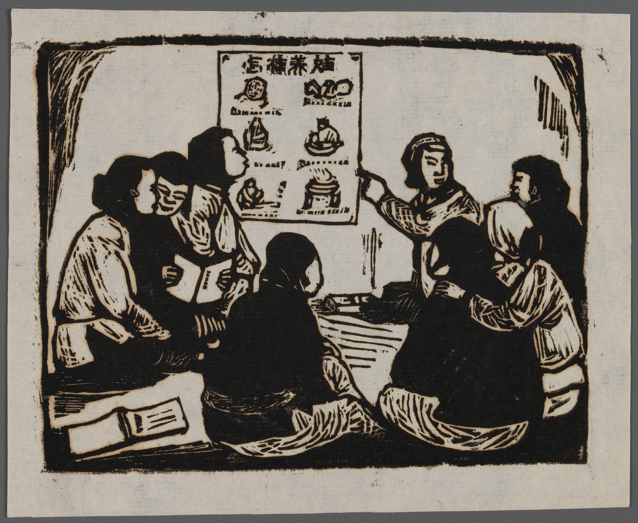 Propaganda nového porodnictví, cca 1945 (dřevořez) od Chun Kue