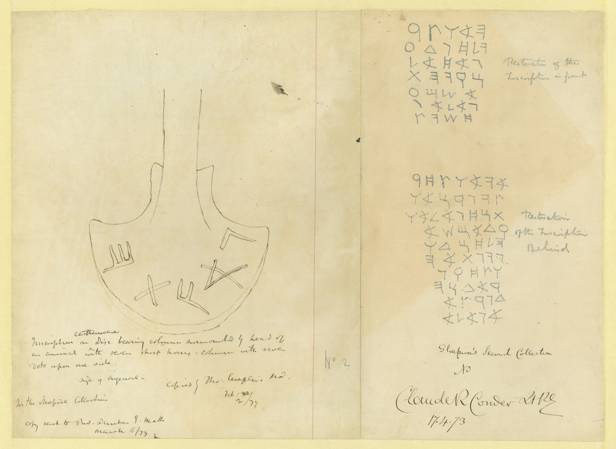 Nápis na kameninovém kotouči z 2. sbírky Shapiry, 1873 (wc a tužka na papíře) od Claude Conder