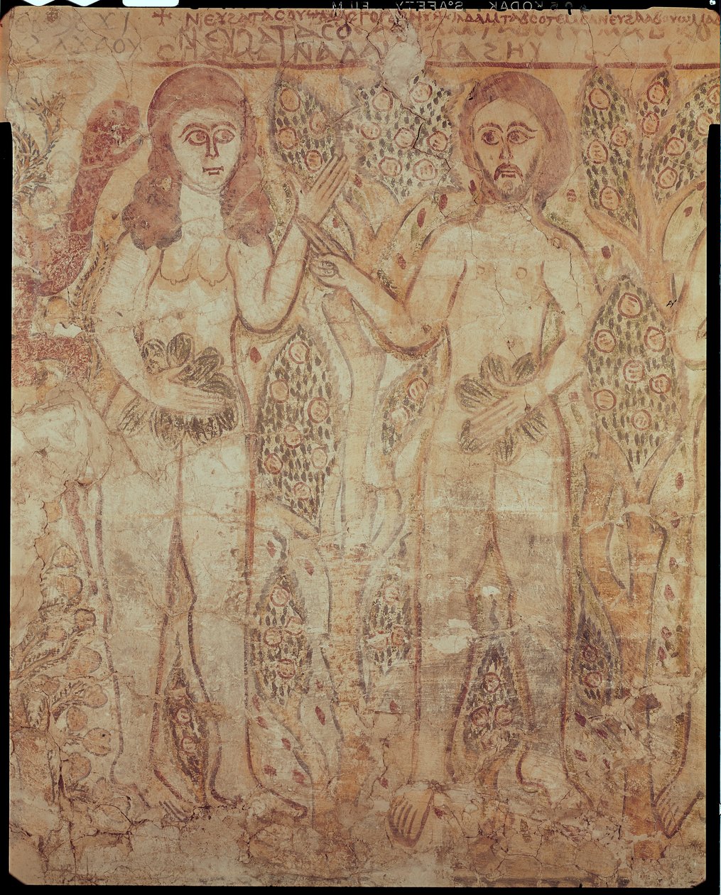 Adam a Eva, z Fayum (nástěnná malba) od Coptic