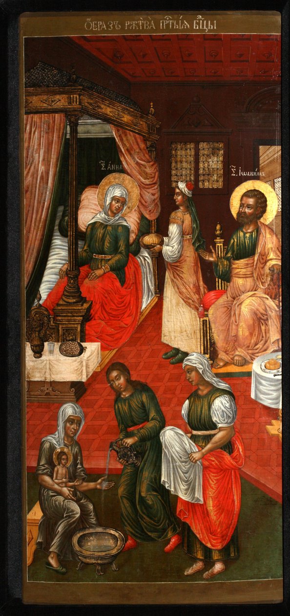 Narození Panny Marie, 1715 od Cornili Ulanov