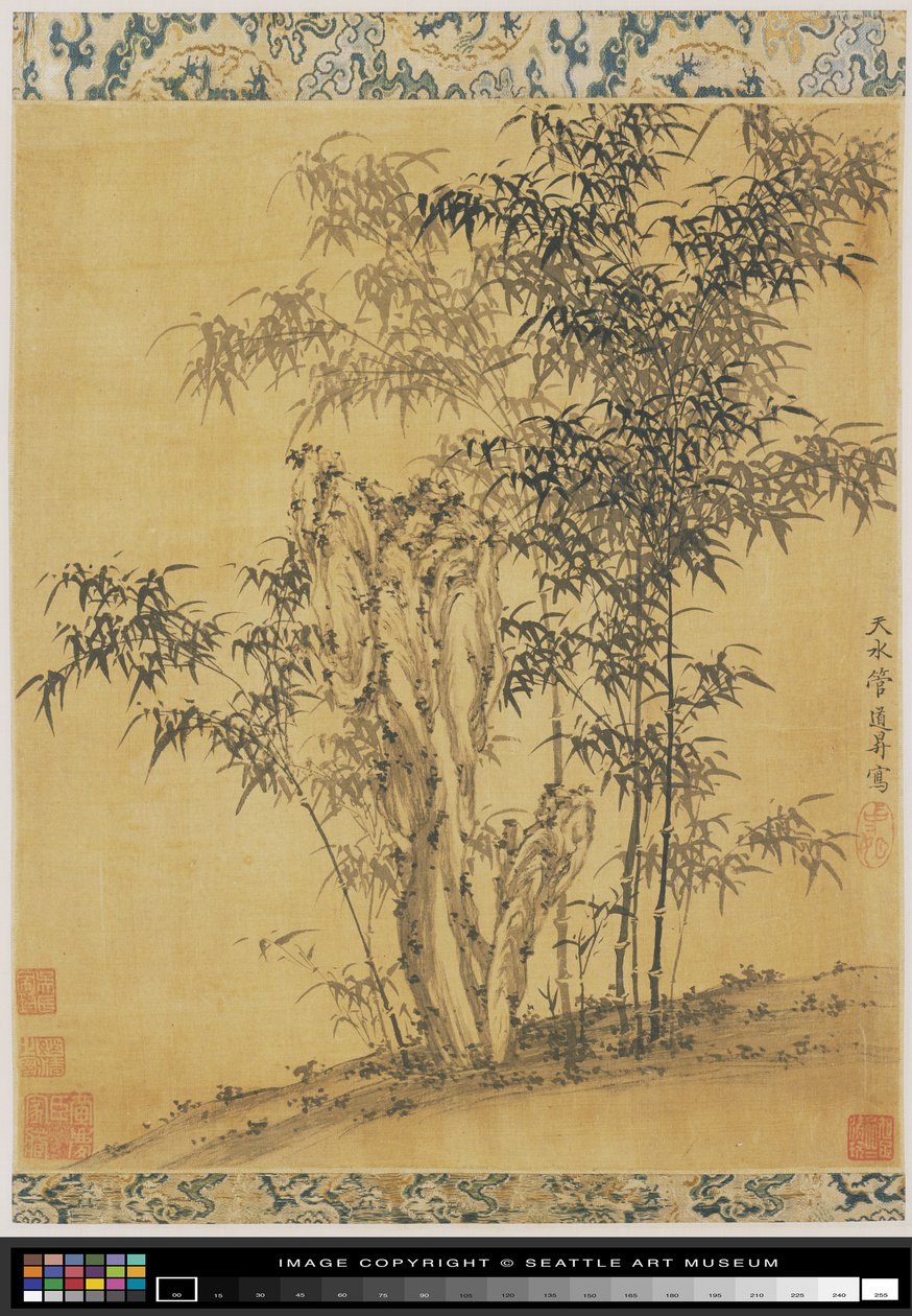 Bamboos by a Garden Stone (inkoust na hedvábí) od Daosheng Guan