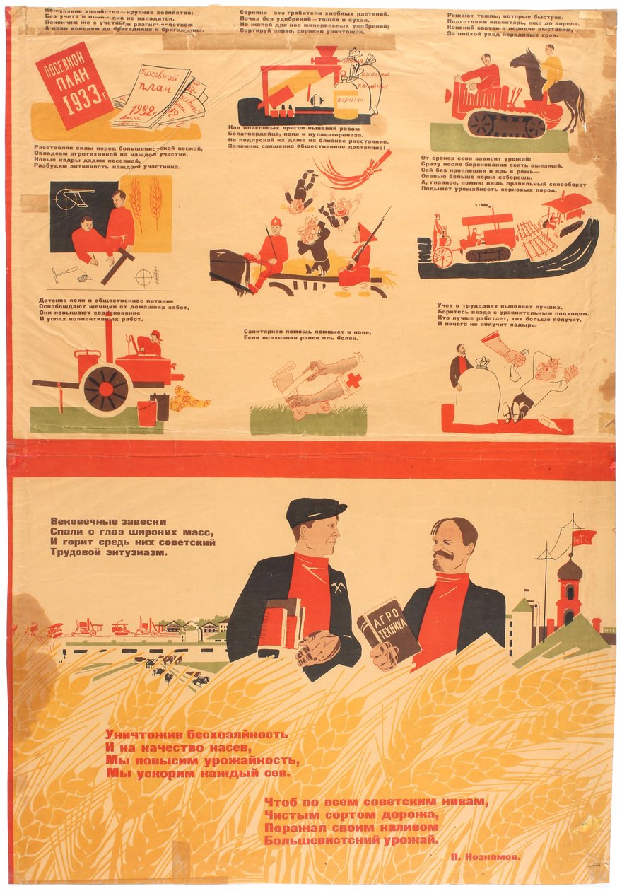 Kolektivizační plány na roky 1933, 1932-1933. od Deni
