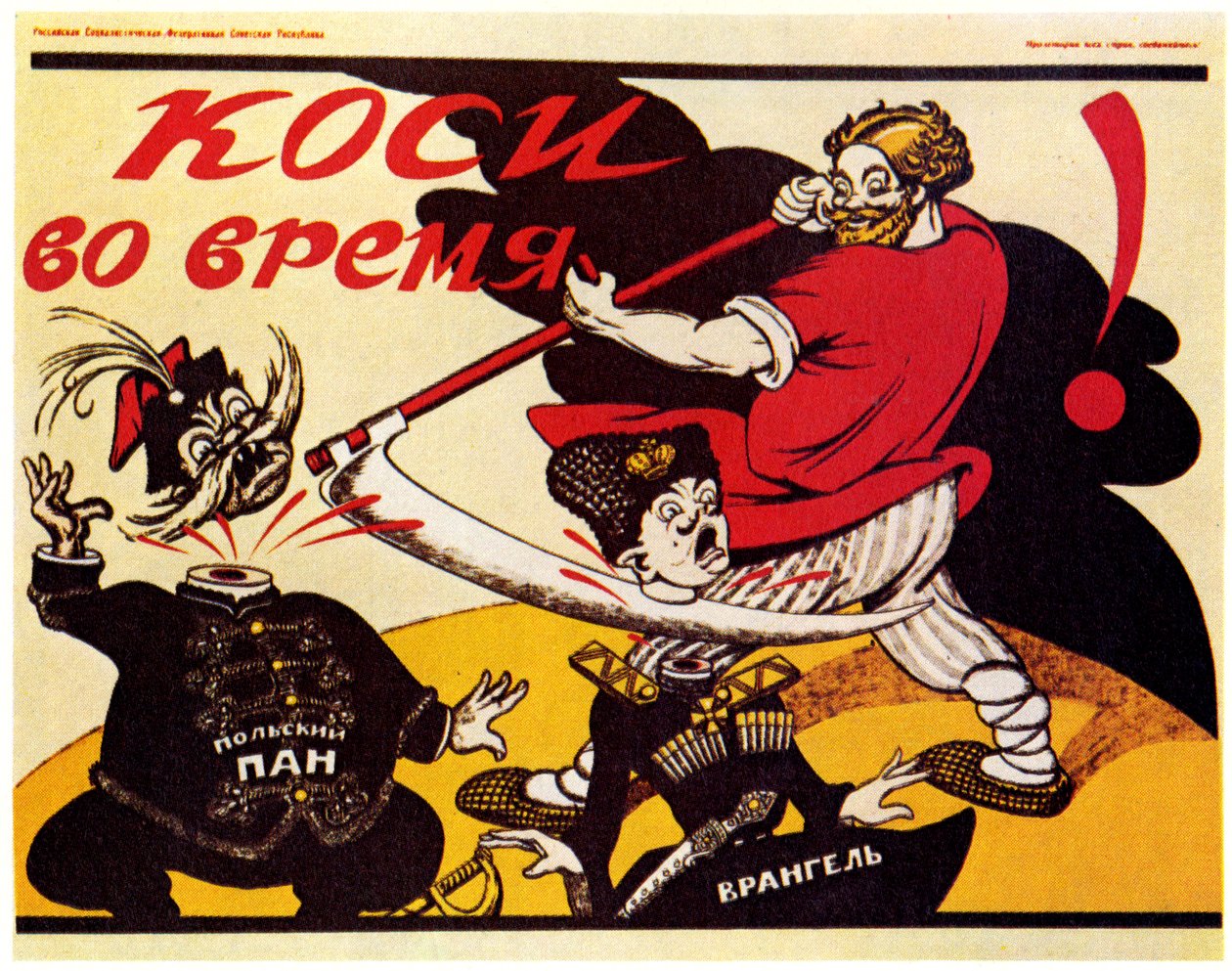 Sklízejte včas!, 1920 od Deni