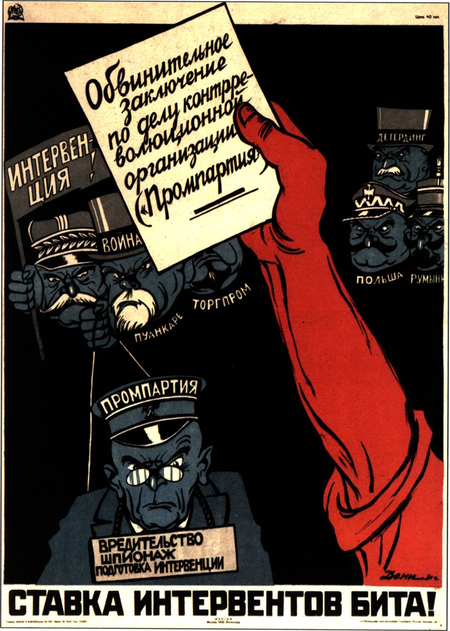 Míra západních imperialistů byla poražena!“, plakát, 1931. od Deni