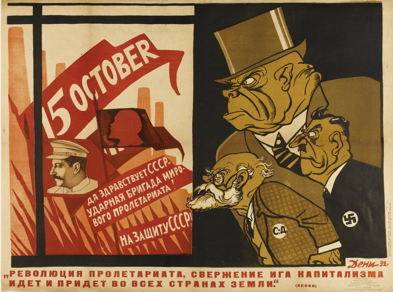 Světová revoluce, 1932 od Deni