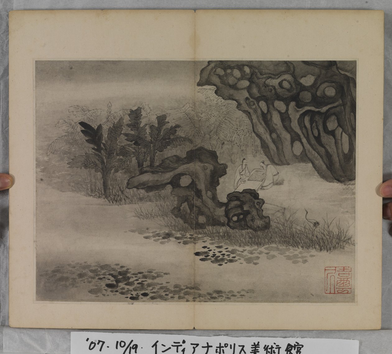 Album krajinných maleb (inkoust na papíře) od Ding Yunpeng