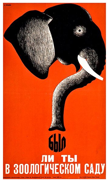 Plakát Leningradské zoo od Dmitri Anatolyevich Bulanov