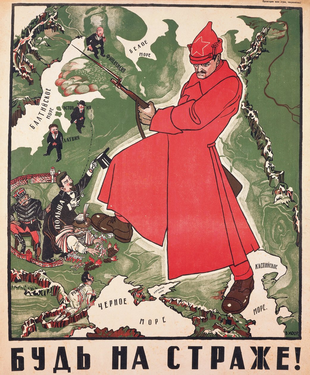 Vojáci Rudé armády loví zisky a cizí útočníky od Dmitri Stahievic Moor