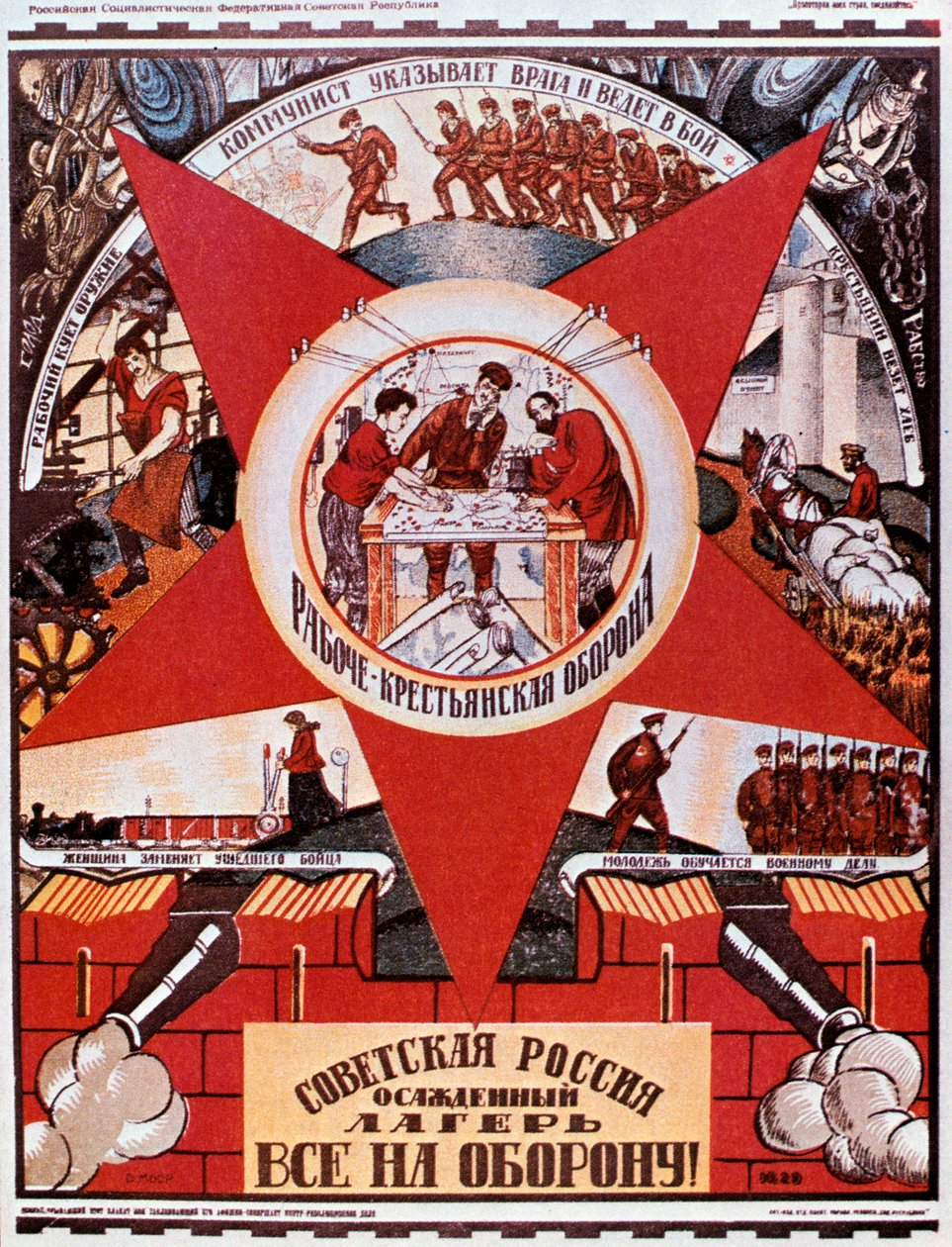 Rusko je tábor ve stavu obležení, 1919. od Dmitriy Stakhievich Moor