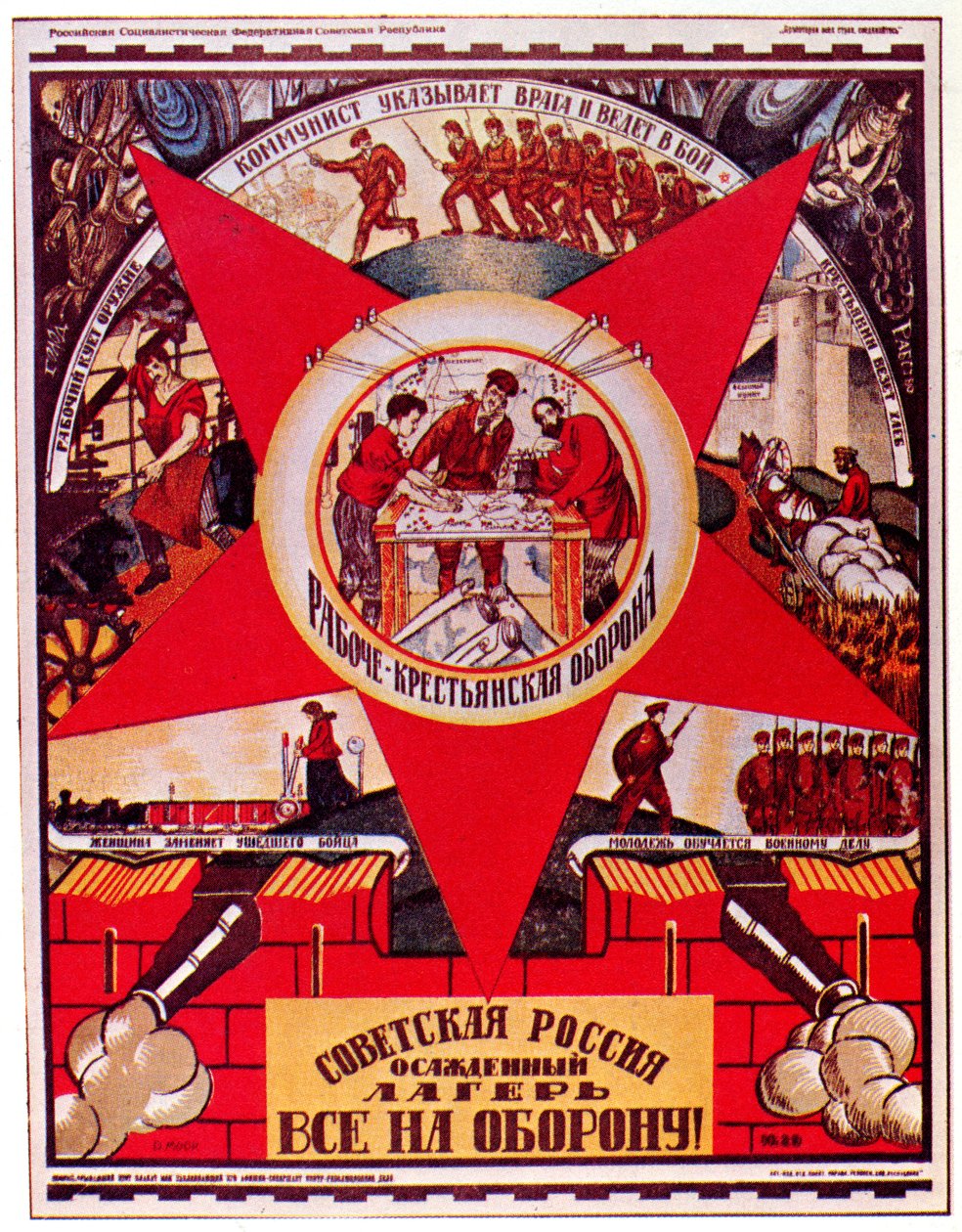 Sovětské Rusko je v obležení. Všichni na obranu! Plakát, 1919 od Dmitriy Stakhievich Moor