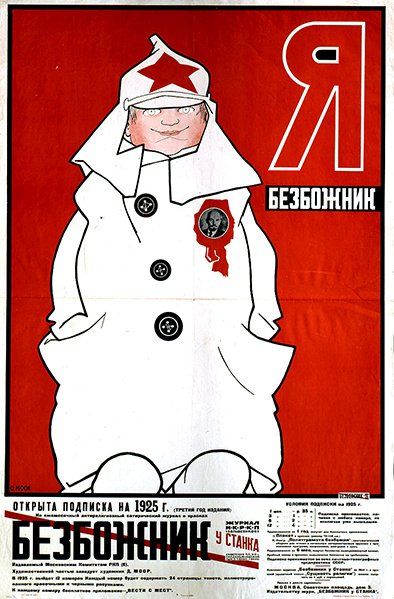 Detail z plakátu vyzývajícího k předplatnému „Bezbozhnik u stanka“ (Ateista u obráběcího stroje) od Dmitry  Moor