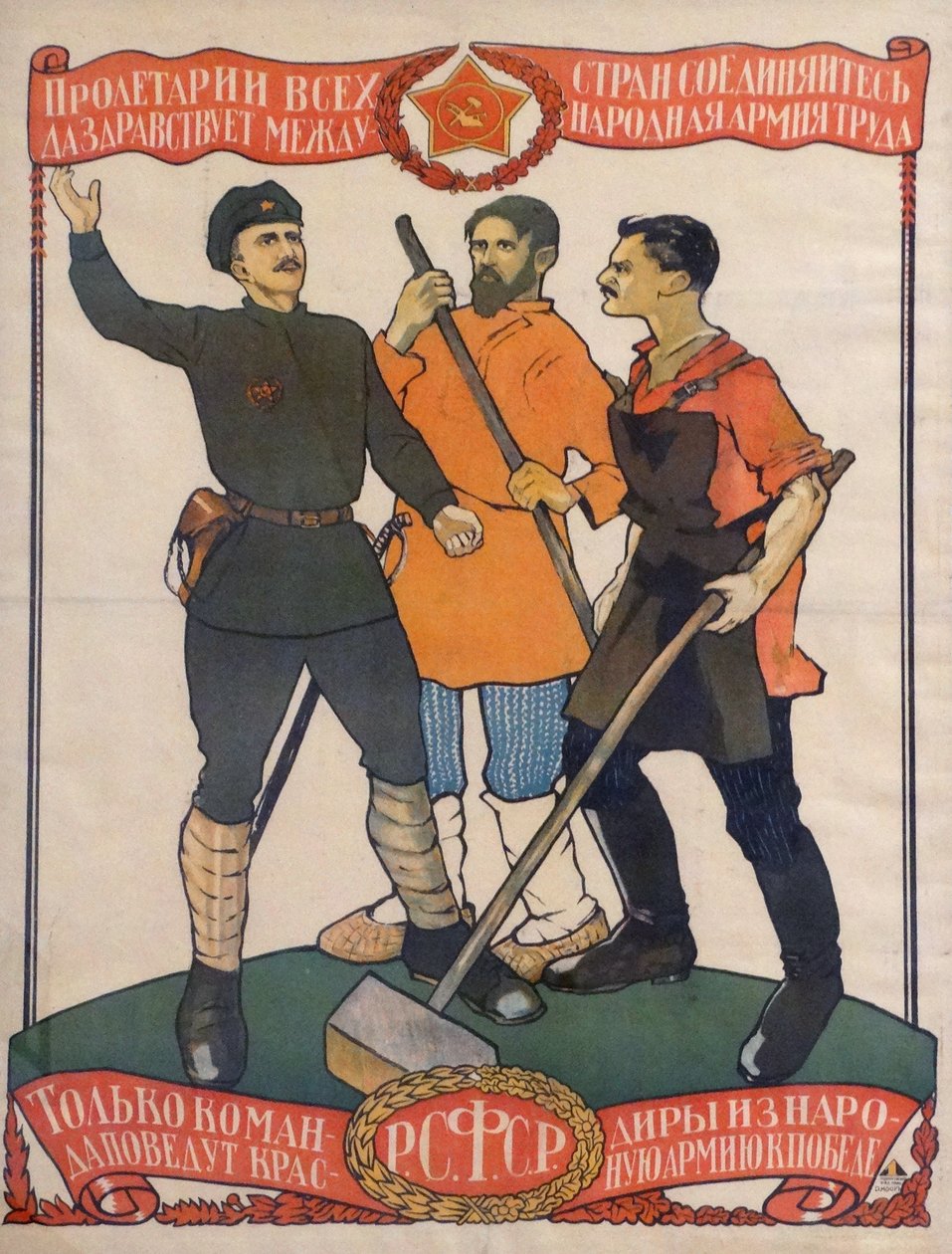 Komunistický propagandistický plakát od Dmitry  Moor