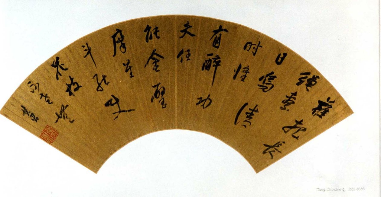 Kaligrafie od Dong Qichang
