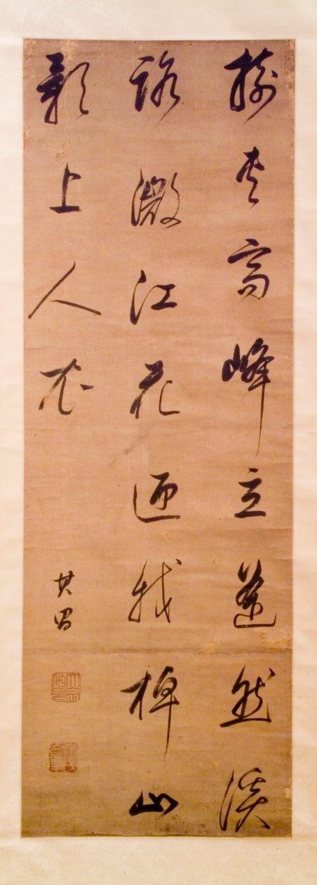 Kalligraphie od Dong Qichang