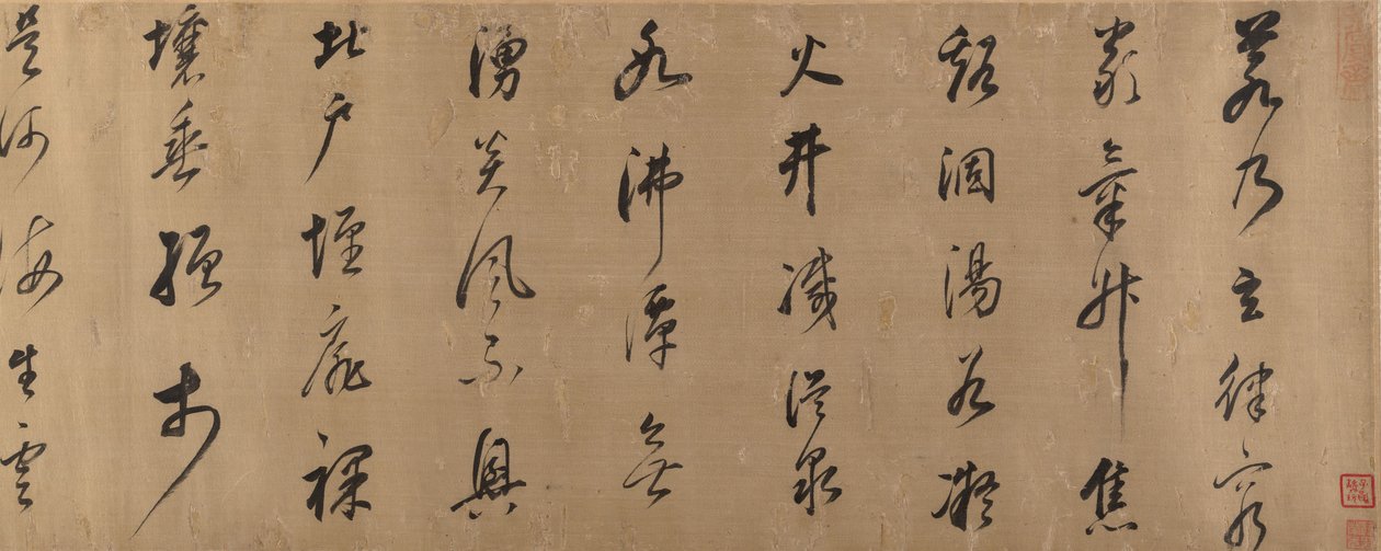Výňatek z Xie Huilianovy prózy Poem On Snow. od Dong Qichang