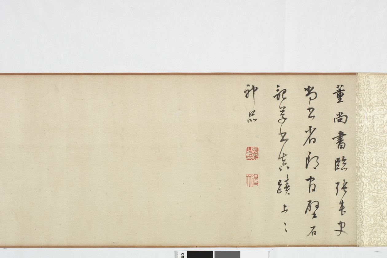 Od ruky kopie Zhang Xus psaní kamenné desky od Dong Qichang