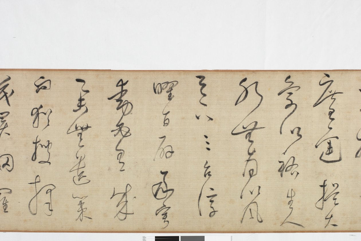 Od ruky kopie Zhang Xus psaní kamenné desky od Dong Qichang