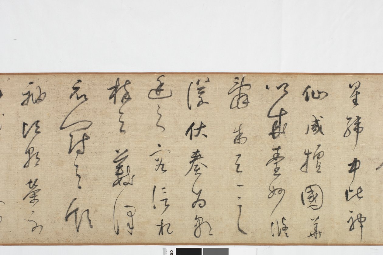 Od ruky kopie Zhang Xus psaní kamenné desky od Dong Qichang
