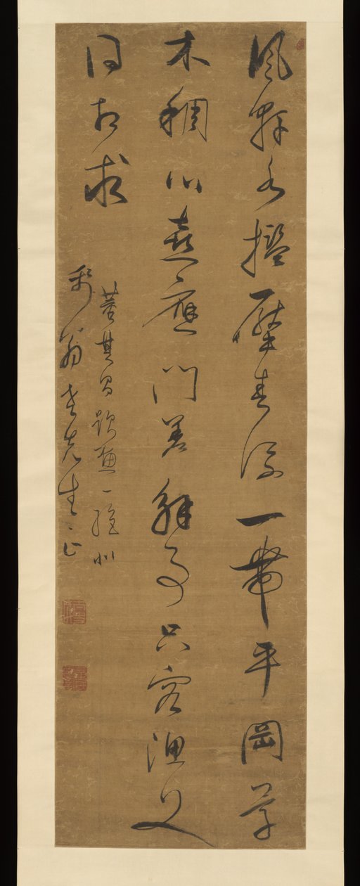 Gedicht in Kursivschrift od Dong Qichang